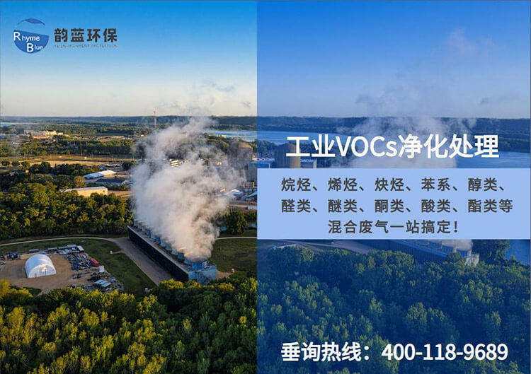 医院废气处理的有效方案建议