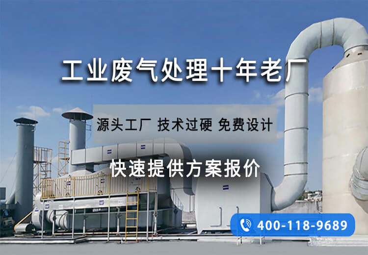 苯废气处理什么方法更高效