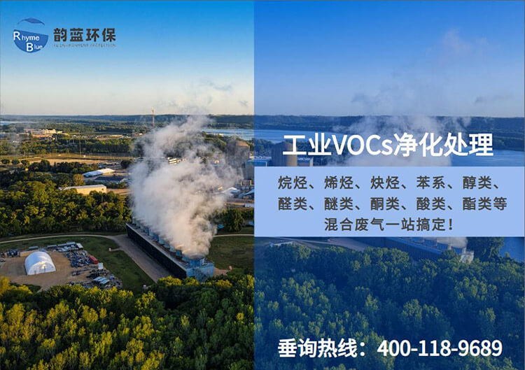 PVC有机废气处理，这些方法一定要知道，科学环保的选择(图1)